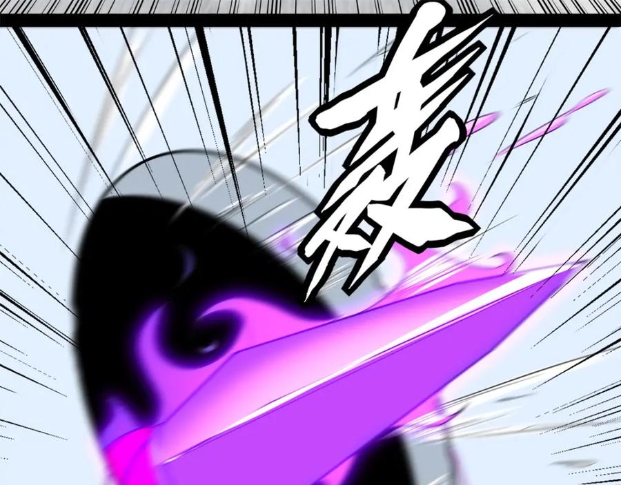 第77话魔人精英-末世为王-大行道动漫（第13张）