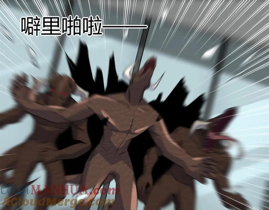 第77话魔人精英-末世为王-大行道动漫（第21张）