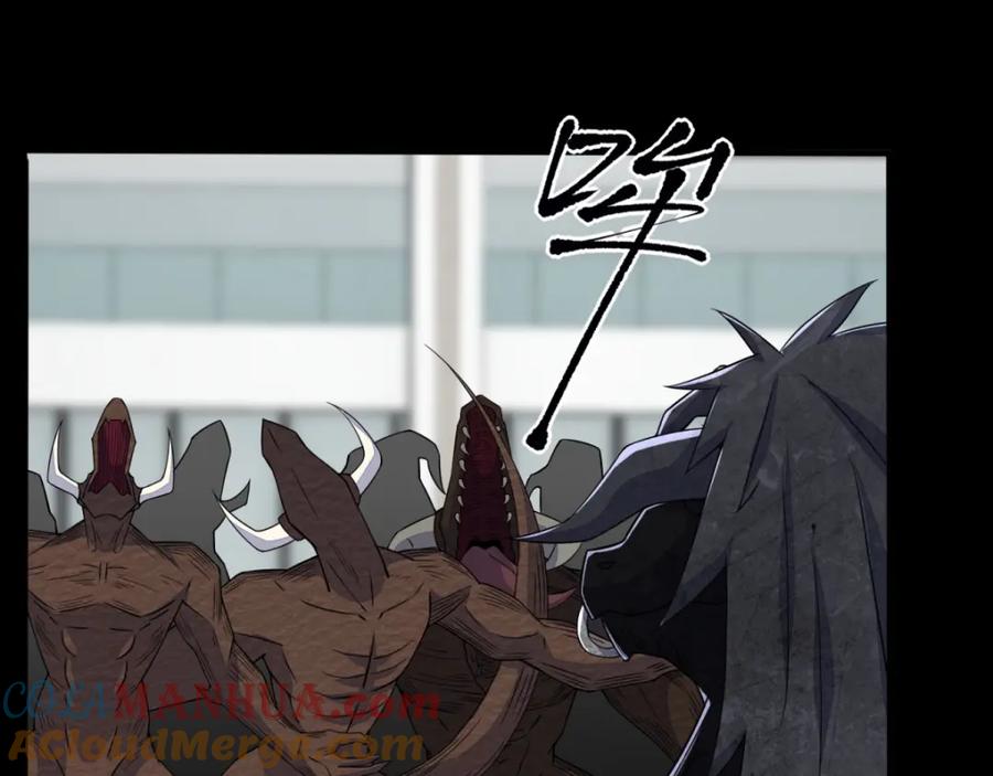 第78话皮卡牛-末世为王-大行道动漫（第16张）