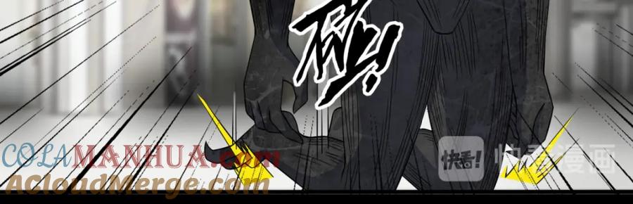第78话皮卡牛-末世为王-大行道动漫（第19张）