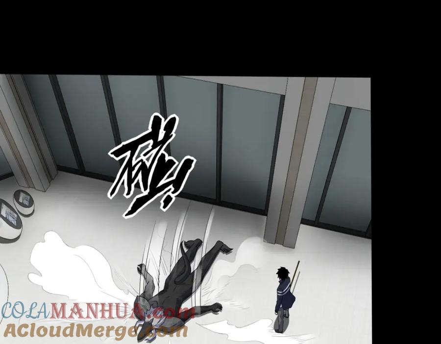 第78话皮卡牛-末世为王-大行道动漫（第4张）