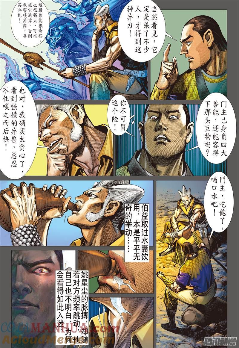 6.jpg