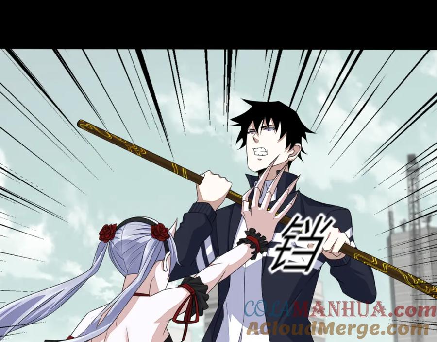 第80话激战小萝莉-末世为王-大行道动漫（第4张）
