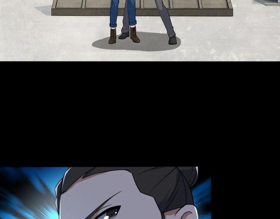 第81话道亦-末世为王-大行道动漫（第9张）