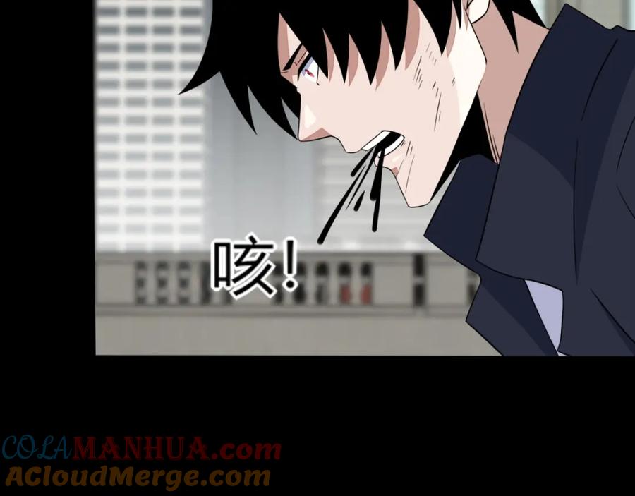第81话道亦-末世为王-大行道动漫（第22张）