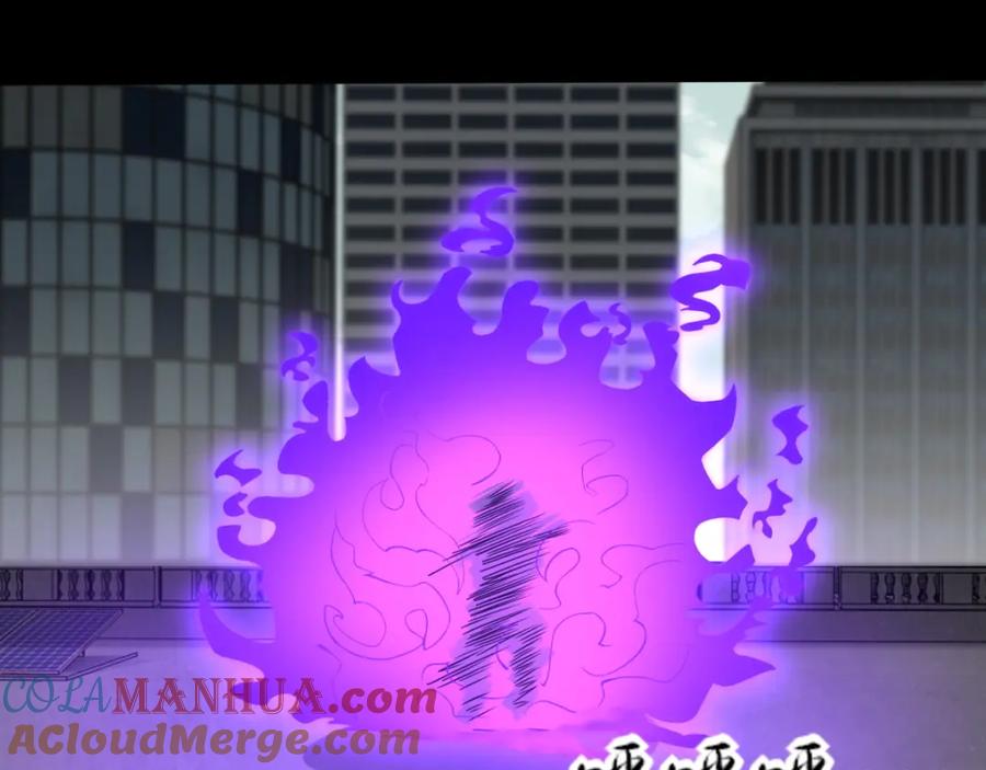 第81话道亦-末世为王-大行道动漫（第16张）