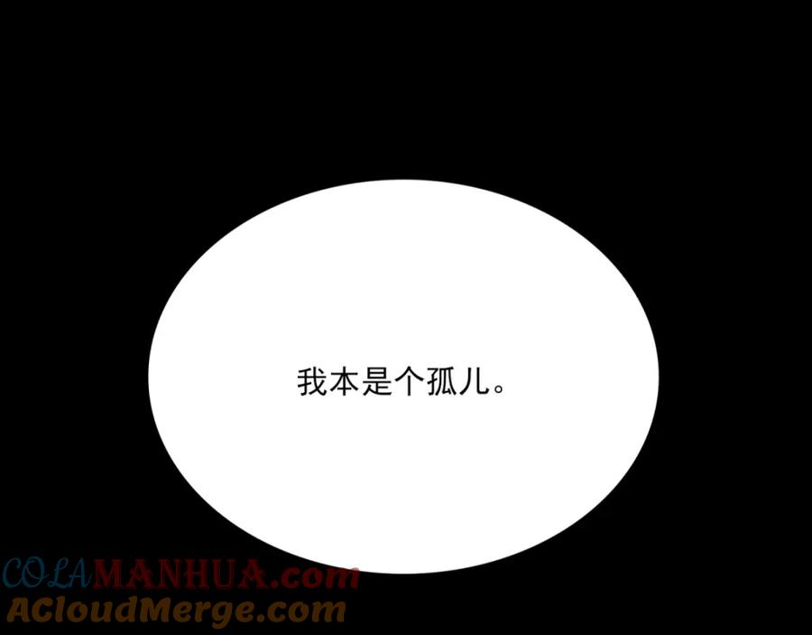 第82话道士下山-末世为王-大行道动漫（第3张）