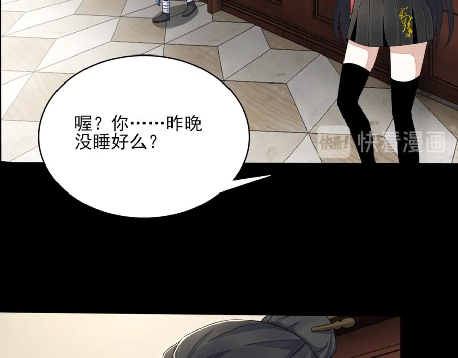 第83话驻军营地-末世为王-大行道动漫（第21张）
