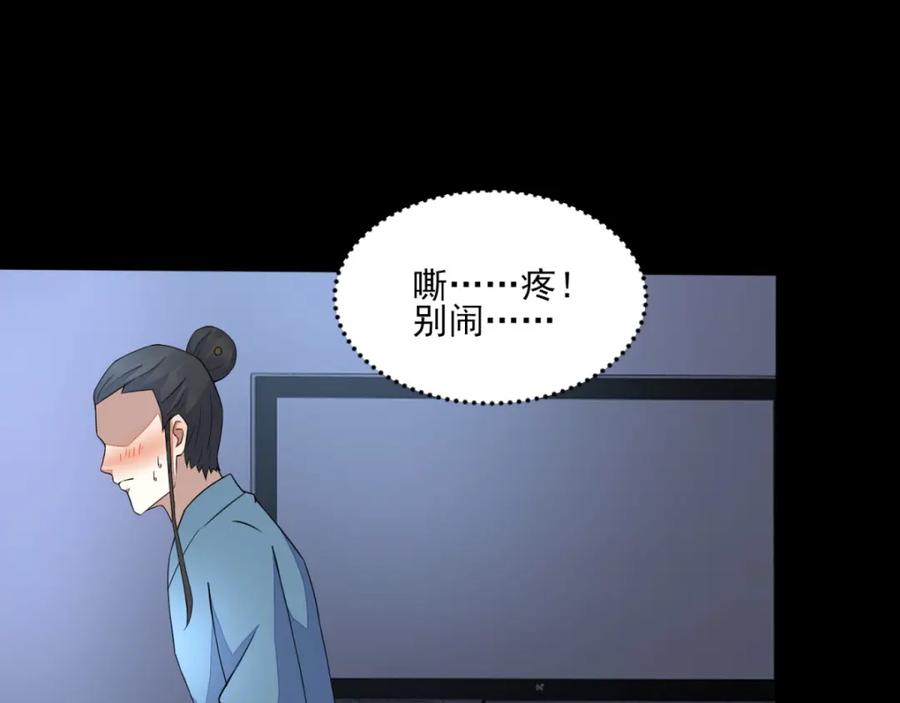 第83话驻军营地-末世为王-大行道动漫（第8张）