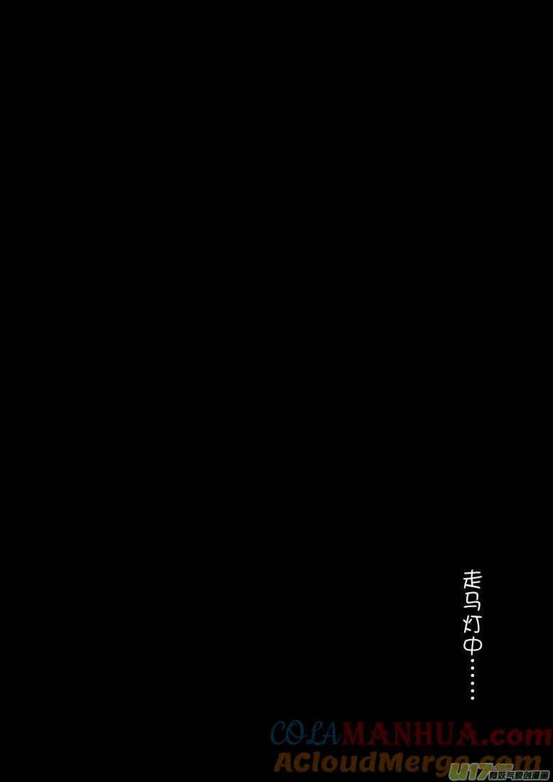 ★正篇番外2★-我与不可思议的少女们-【吉太】（第6张）