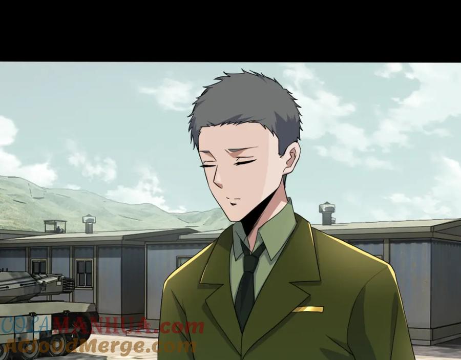 第84话刘铁柱-末世为王-大行道动漫（第4张）