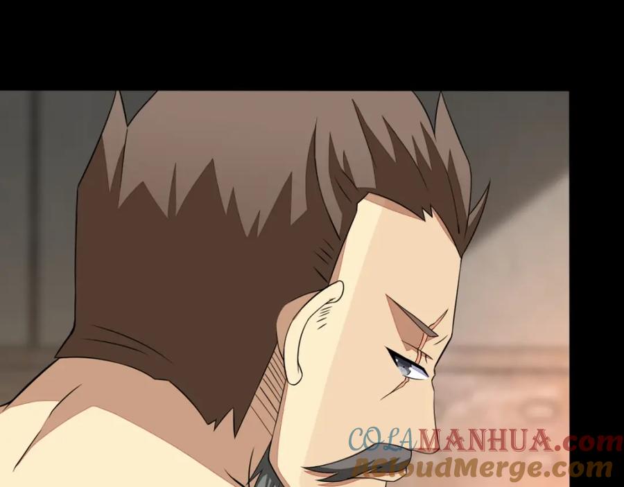 第85话烈焰熔炉-末世为王-大行道动漫（第3张）