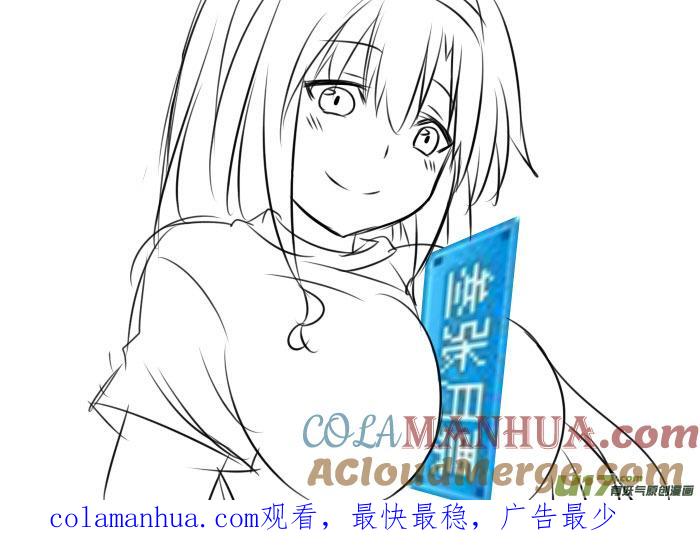 ★第三十八集（下）★-我与不可思议的少女们-【吉太】（第9张）