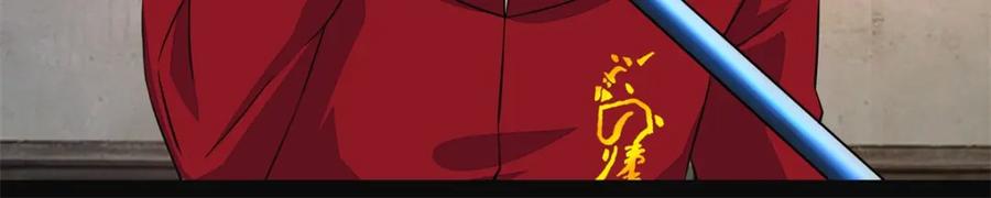第86话总司令-末世为王-大行道动漫（第5张）