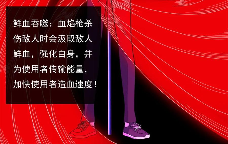 第86话总司令-末世为王-大行道动漫（第11张）