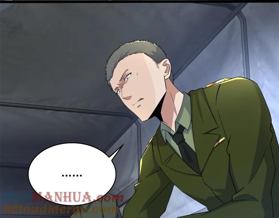 第87话逃兵-末世为王-大行道动漫（第24张）