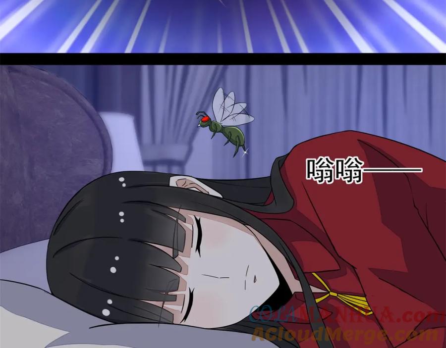 第88话虫群偷袭-末世为王-大行道动漫（第28张）