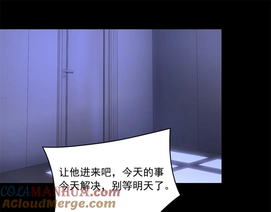 第88话虫群偷袭-末世为王-大行道动漫（第13张）