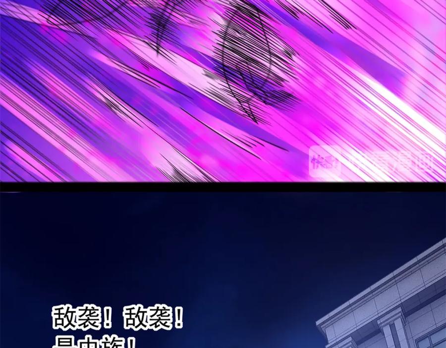 第88话虫群偷袭-末世为王-大行道动漫（第32张）