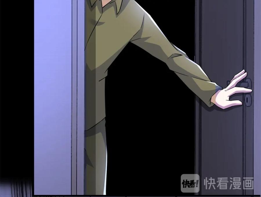 第88话虫群偷袭-末世为王-大行道动漫（第15张）