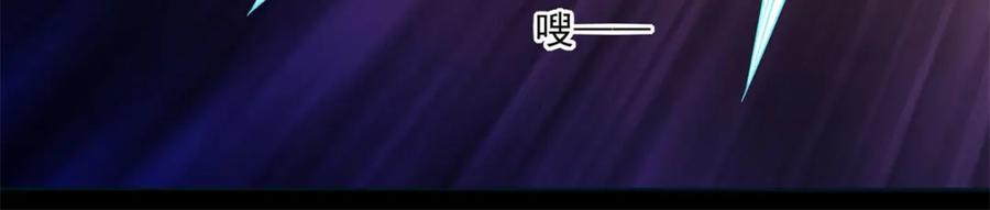 第89话人虫混战-末世为王-大行道动漫（第5张）