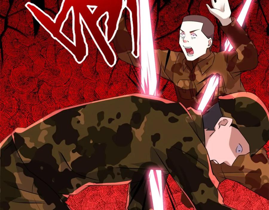 第89话人虫混战-末世为王-大行道动漫（第14张）