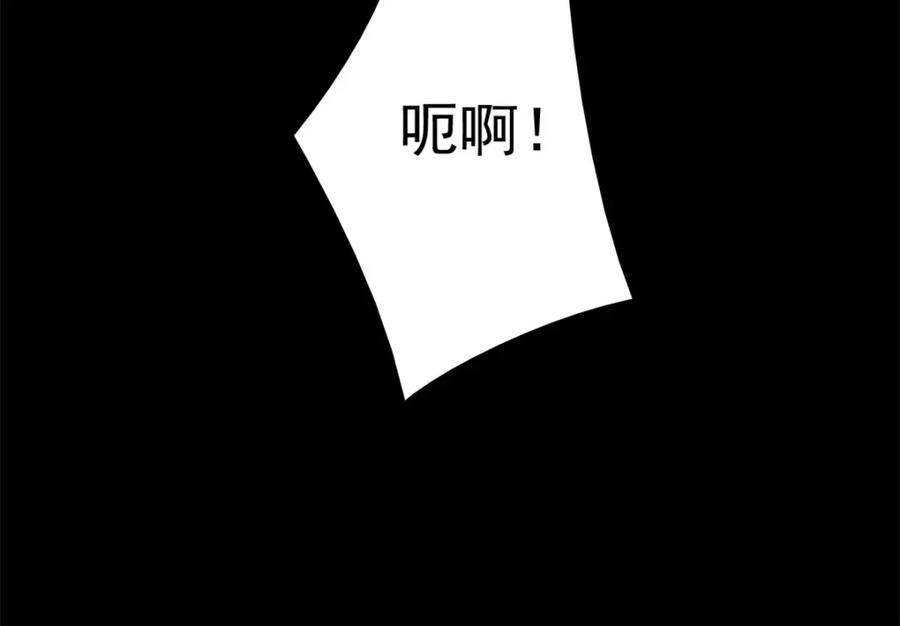 第89话人虫混战-末世为王-大行道动漫（第22张）