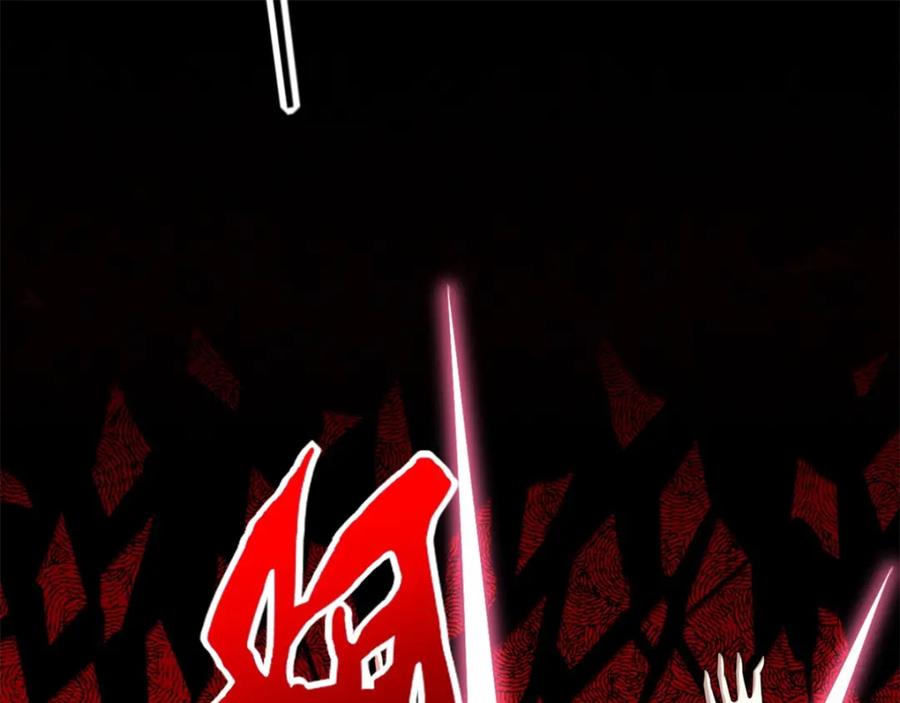 第89话人虫混战-末世为王-大行道动漫（第13张）