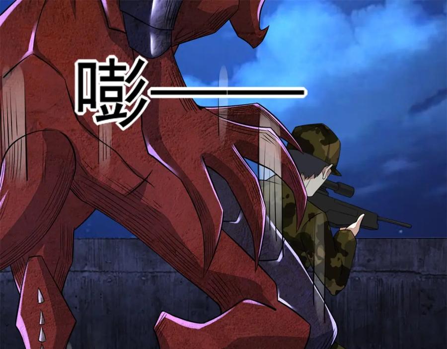 第89话人虫混战-末世为王-大行道动漫（第19张）