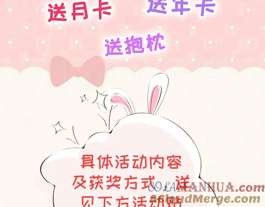福利活动（第二波）-末世为王-大行道动漫（第2张）