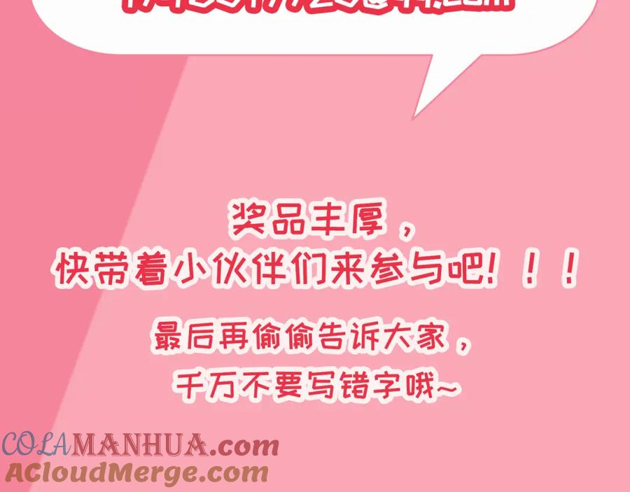 福利活动（第二波）-末世为王-大行道动漫（第10张）