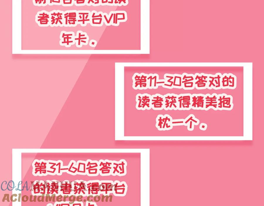 福利活动（第二波）-末世为王-大行道动漫（第6张）