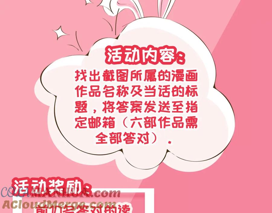 福利活动（第二波）-末世为王-大行道动漫（第5张）