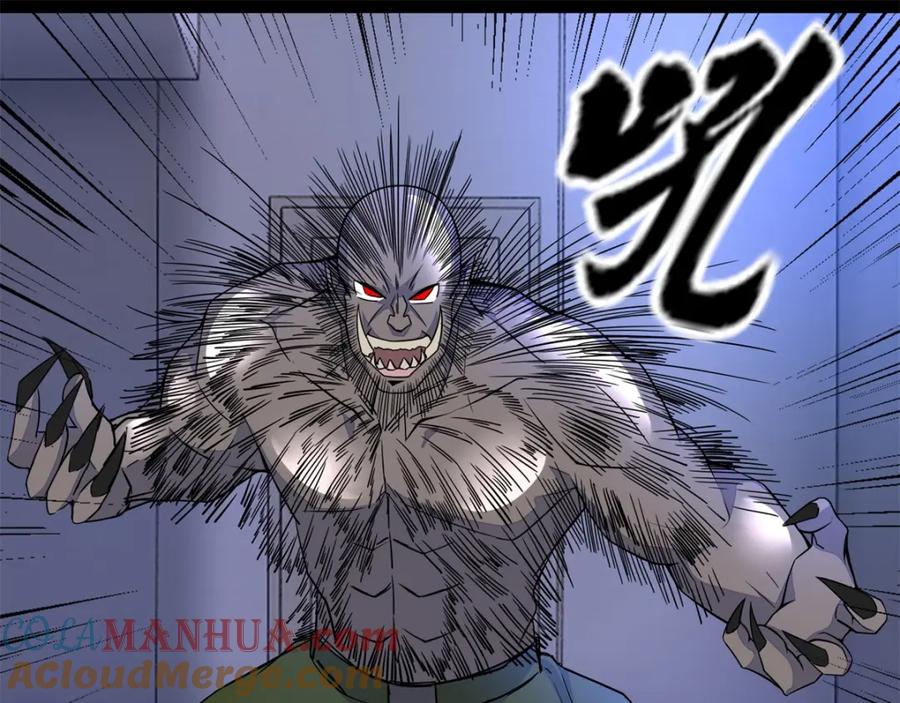 第91话战神的实力-末世为王-大行道动漫（第4张）