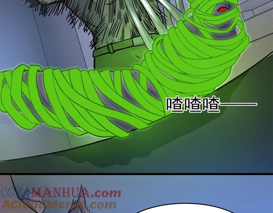 第91话战神的实力-末世为王-大行道动漫（第13张）