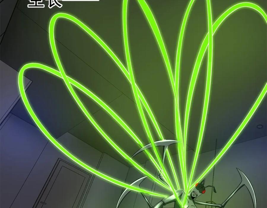 第91话战神的实力-末世为王-大行道动漫（第9张）
