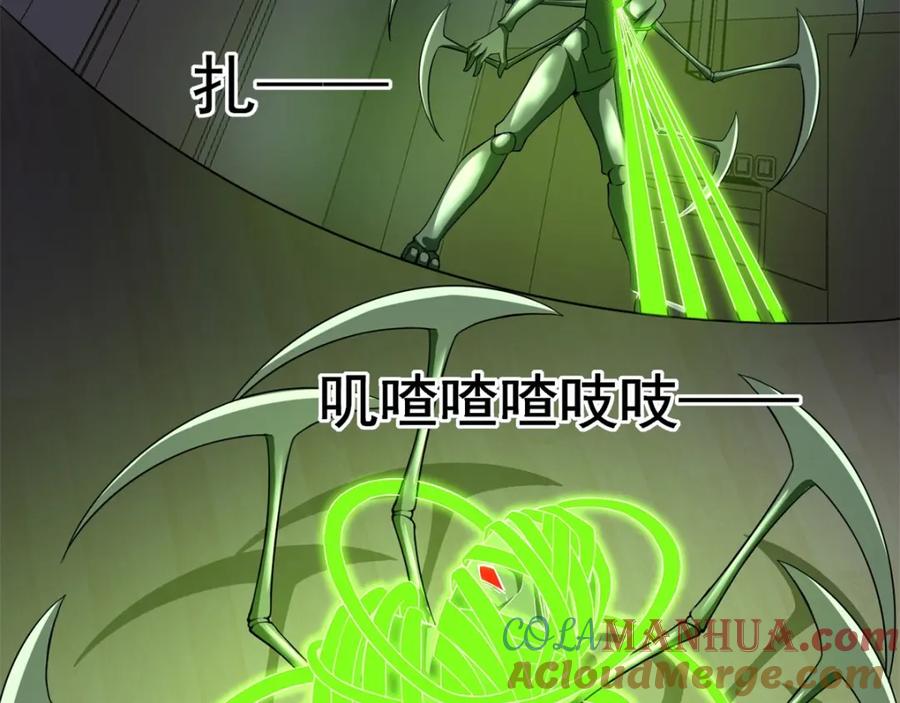 第91话战神的实力-末世为王-大行道动漫（第10张）