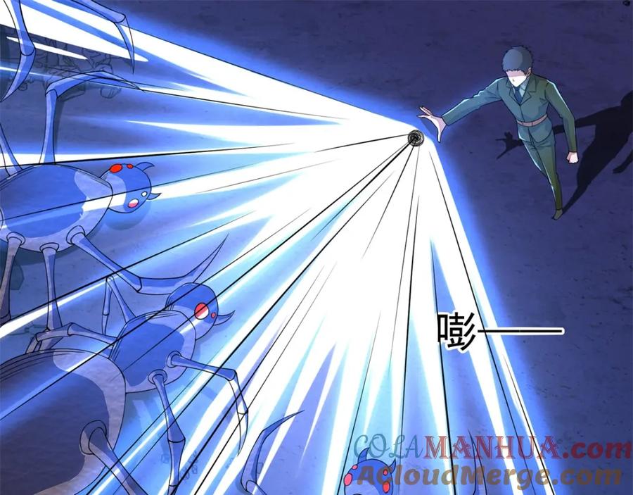 第92话撤退-末世为王-大行道动漫（第4张）