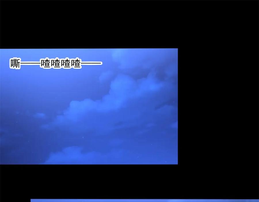 第92话撤退-末世为王-大行道动漫（第11张）