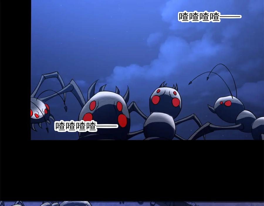 第92话撤退-末世为王-大行道动漫（第12张）