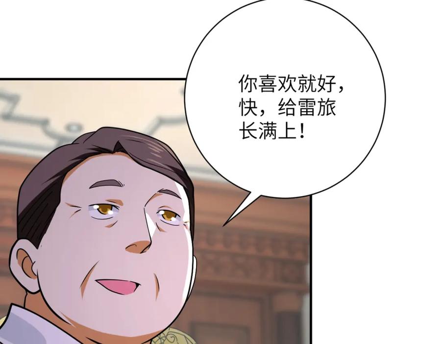 84.jpg
