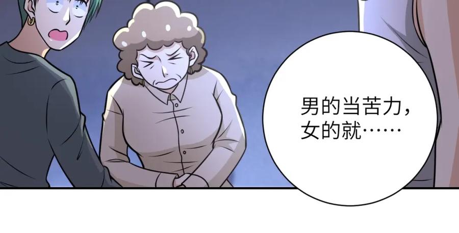 54.jpg