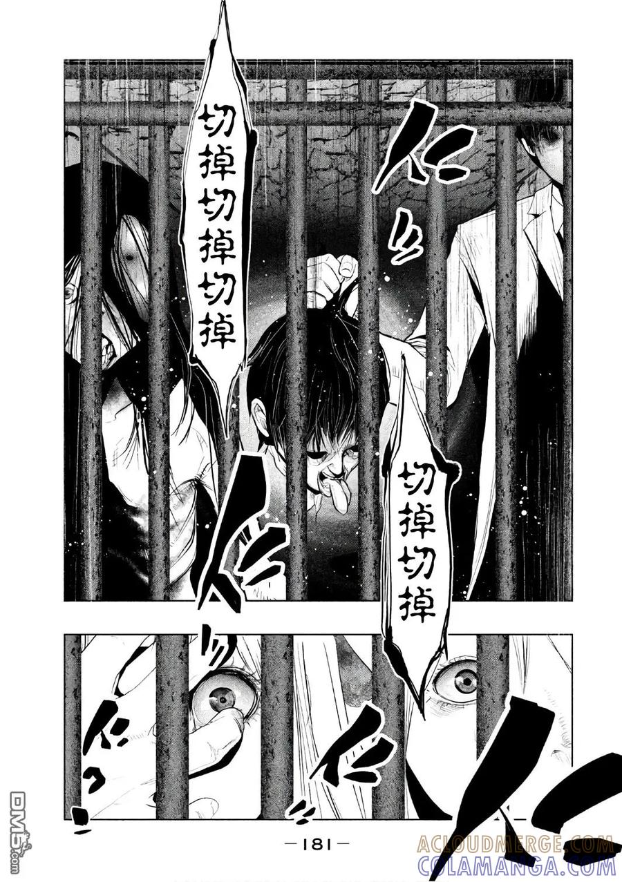 第160话-当无火葬场的小镇里钟声鸣响时-和夏弘雨 碧海景（第9张）