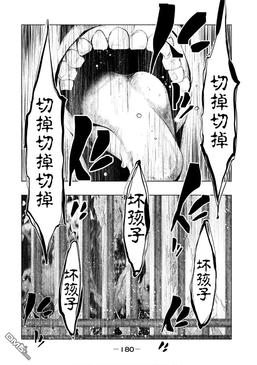 第160话-当无火葬场的小镇里钟声鸣响时-和夏弘雨 碧海景（第8张）