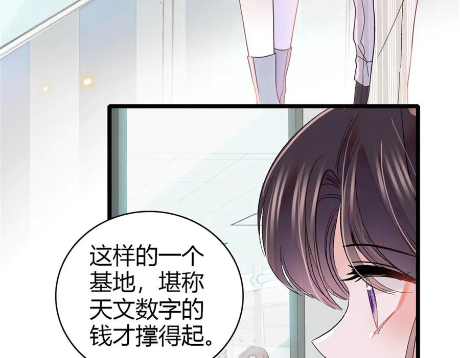 172一脸被正名的暗爽-全能千金燃翻天-阅文漫画/客心文化（第6张）