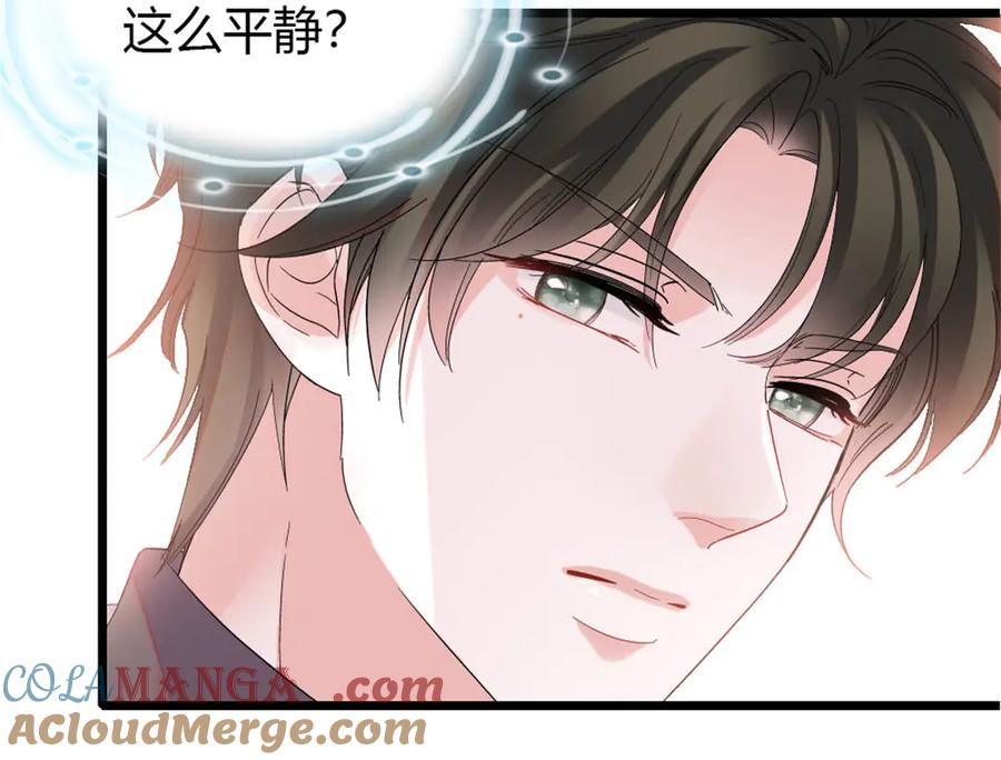 172一脸被正名的暗爽-全能千金燃翻天-阅文漫画/客心文化（第10张）