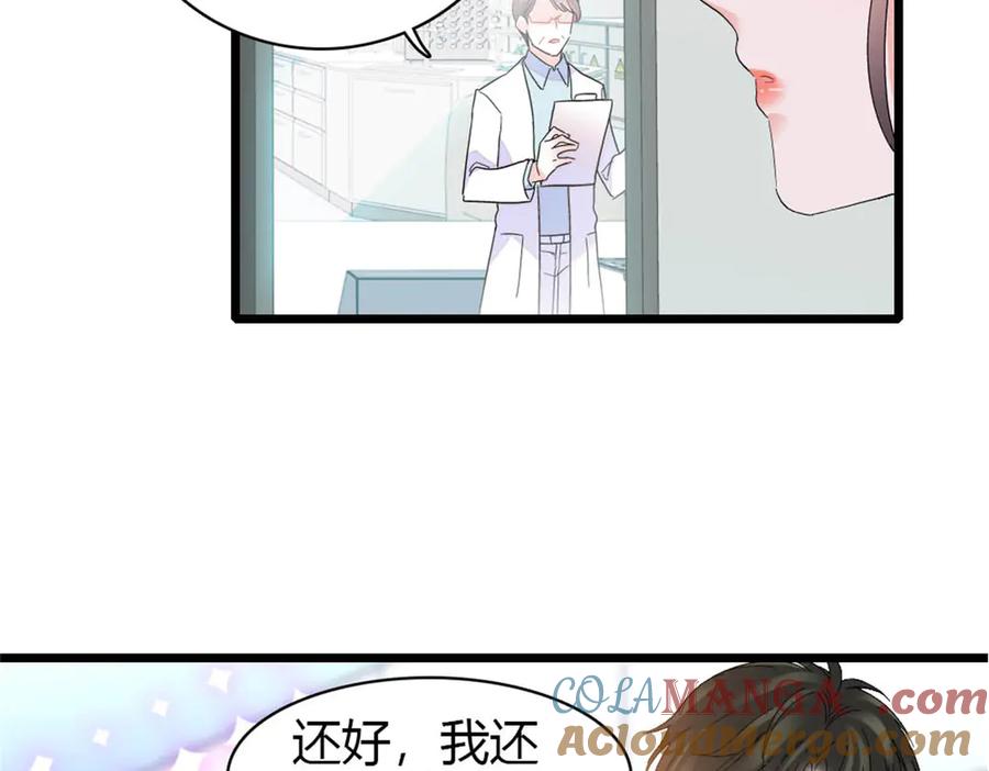 172一脸被正名的暗爽-全能千金燃翻天-阅文漫画/客心文化（第7张）