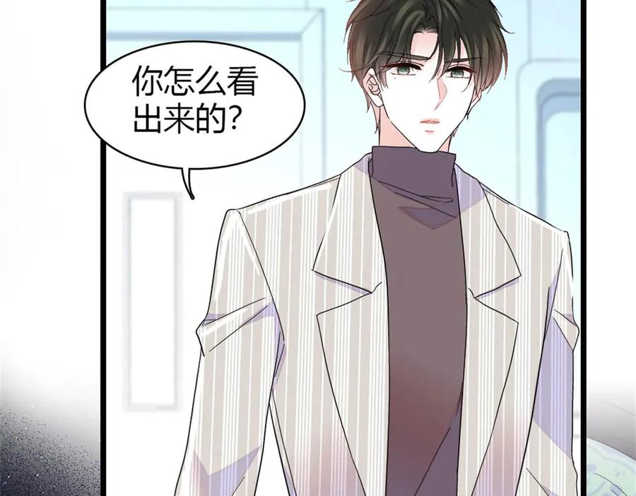 172一脸被正名的暗爽-全能千金燃翻天-阅文漫画/客心文化（第14张）
