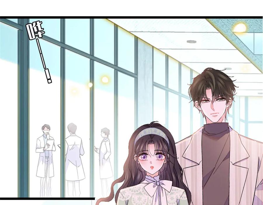 172一脸被正名的暗爽-全能千金燃翻天-阅文漫画/客心文化（第3张）