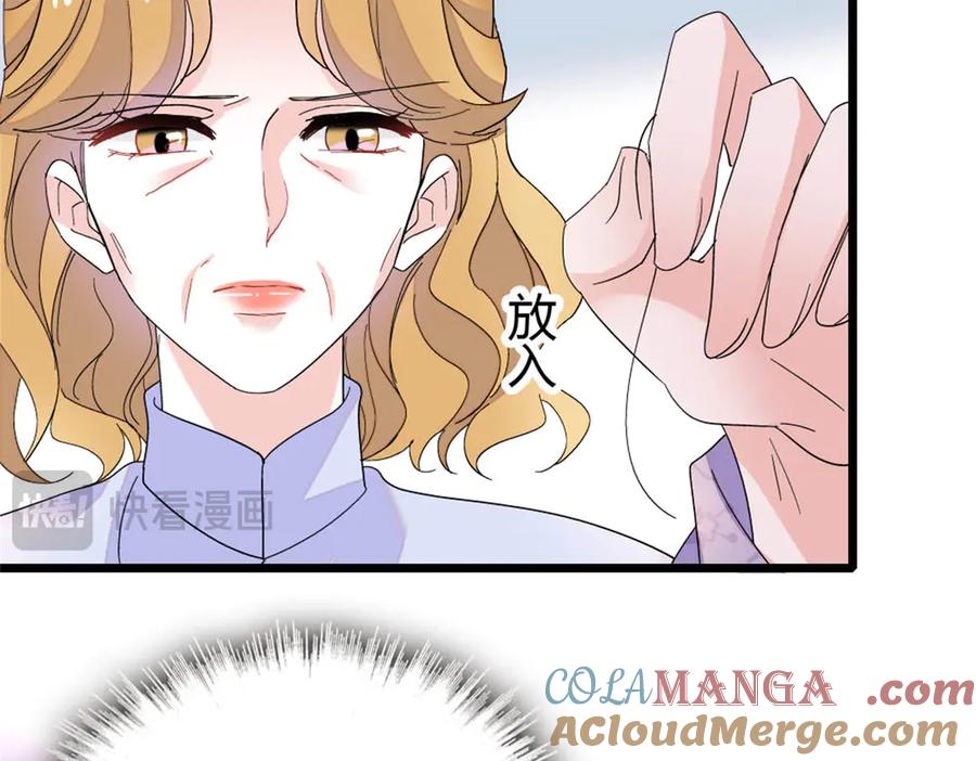 174别装了-全能千金燃翻天-阅文漫画/客心文化（第37张）